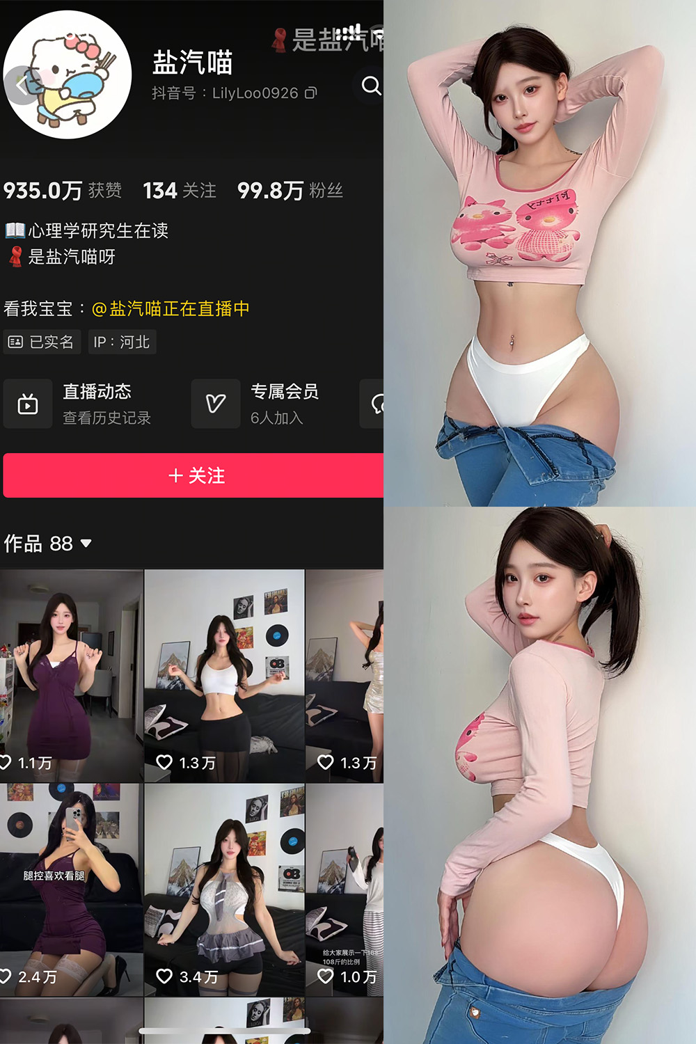 图片[1]-抖音 盐气喵 秘语空间 NO.014期  25P5V-慕色阁