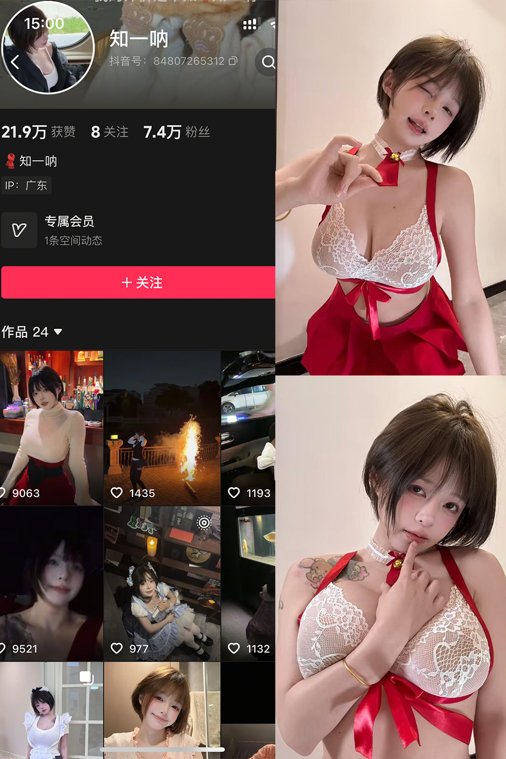 图片[1]-抖音 哎呀一一 知一 秘语空间 NO.005期  28P-慕色阁